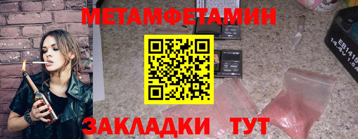 АМФ 97% Коркино