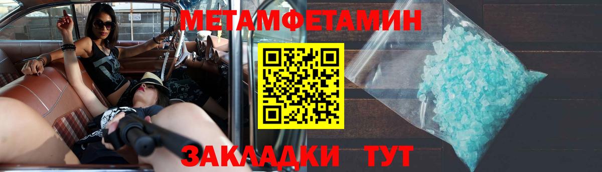 АМФЕТАМИН Розовый  Вход с VPN  Коркино 