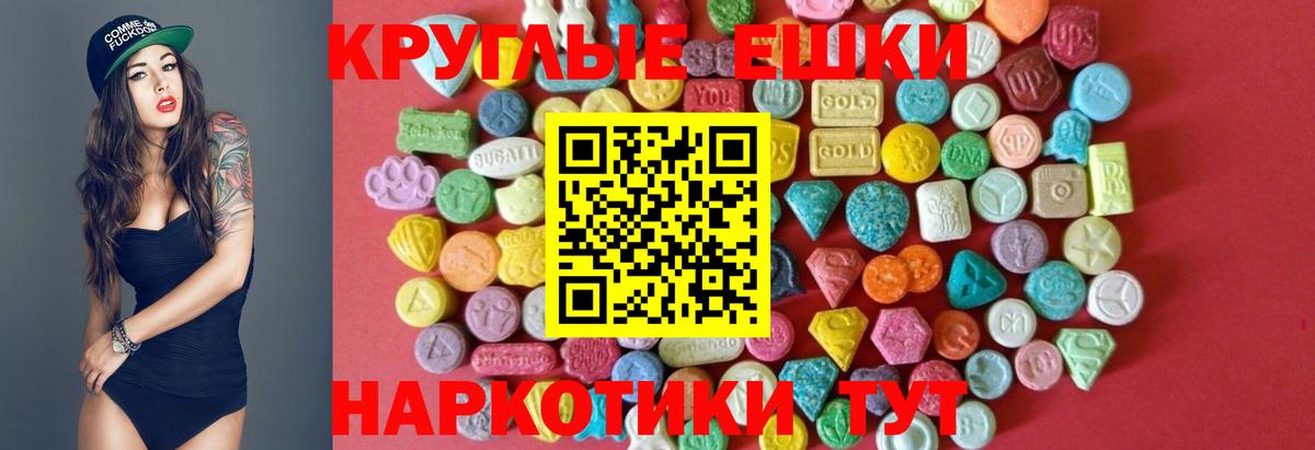 blacksprut как войти  Экстази Дубай  Вход с VPN  Ecstasy Punisher  Коркино  Ecstasy 