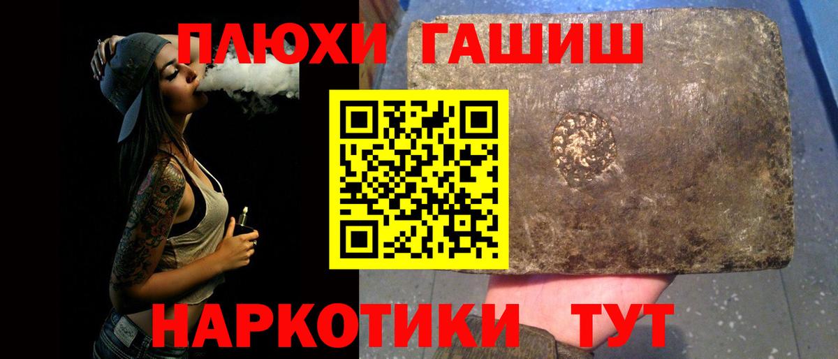 Гашиш 40% ТГК Коркино