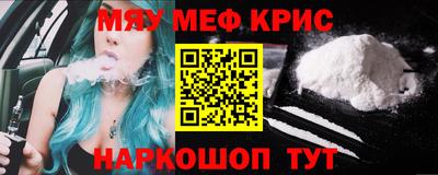 метадон Краснодар