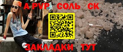 наркотики Кунгур