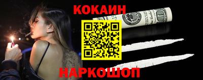 мескалин Краснокаменск