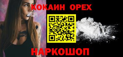 наркотики Кунгур