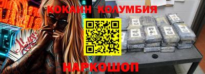 мескалин Краснокаменск