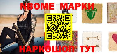 мескалин Краснокаменск