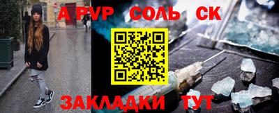 мескалин Краснокаменск