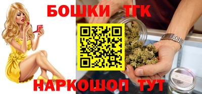 мескалин Краснокаменск