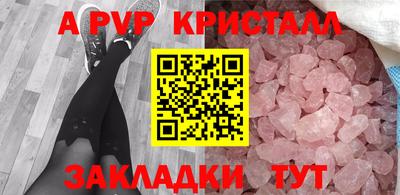 мескалин Краснокаменск