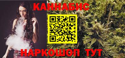 мескалин Краснокаменск