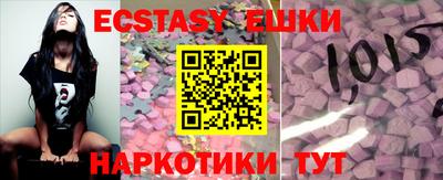 мескалин Краснокаменск