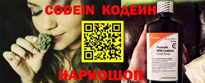 мескалин Краснокаменск