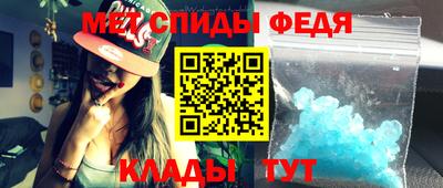 мескалин Краснокаменск