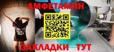 мескалин Краснокаменск