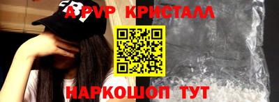 мескалин Краснокаменск
