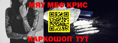 метадон Краснодар