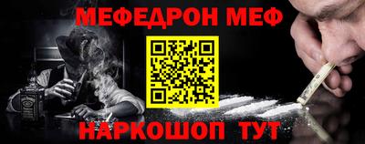 наркотики Кунгур