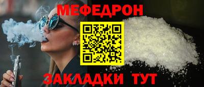 метадон Краснодар