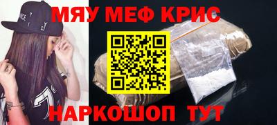 MDMA Premium VHQ Краснознаменск