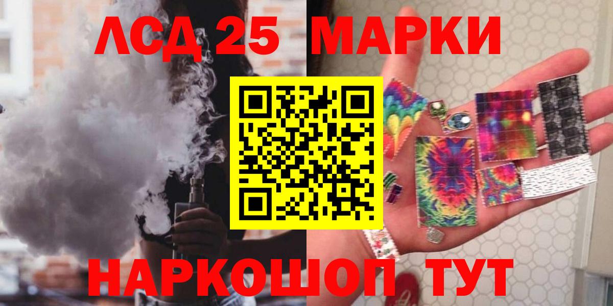 Лсд 25 экстази ecstasy  Вход с VPN  Лсд 25 экстази кислота  Коркино 