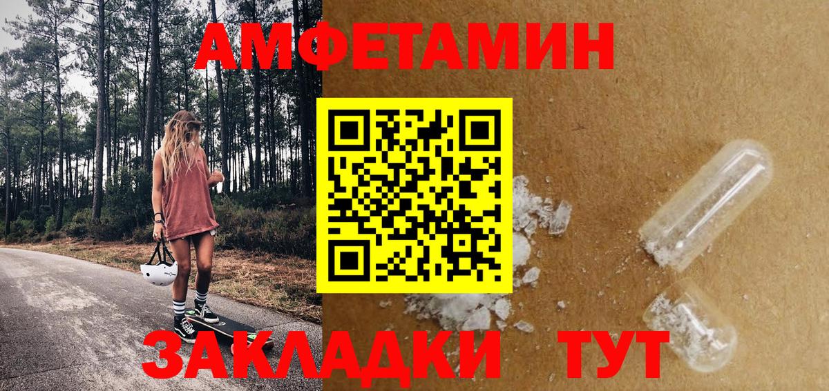 МЕТАМФЕТАМИН кристалл  Вход с VPN  Коркино 