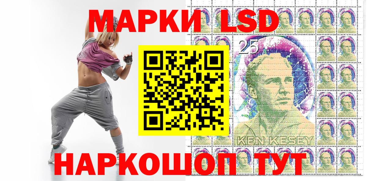 Наркотические марки 1,5мг Коркино
