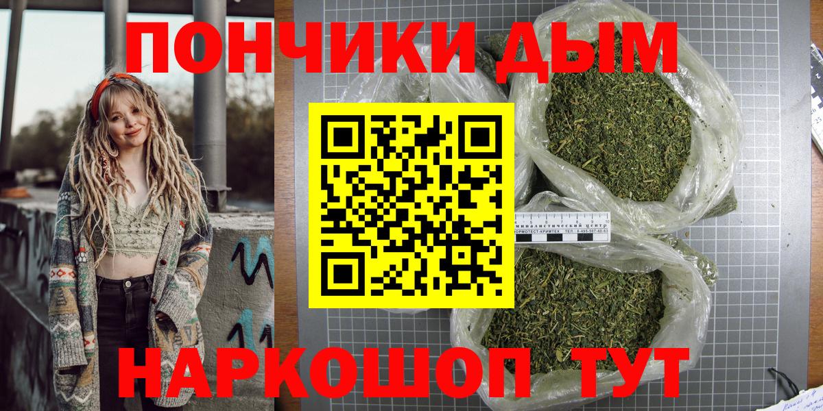 Марихуана планчик  Марихуана LSD WEED  Бошки марихуана планчик  Марихуана семена  Вход с VPN  Коркино 