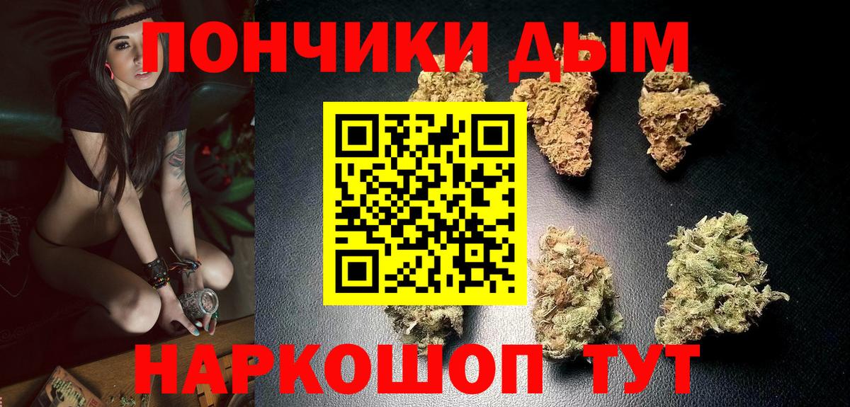 Конопля семена Коркино